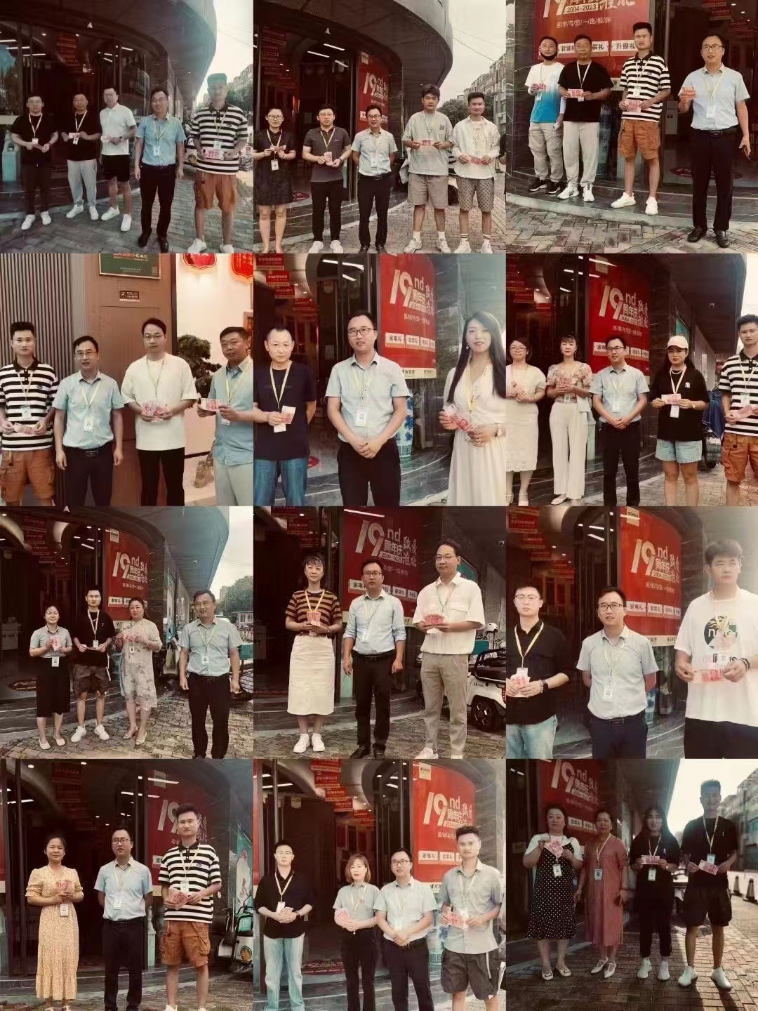 1692260894478492.jpg 微信圖片_20230817162614.jpg